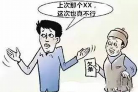 顺德企业清欠服务